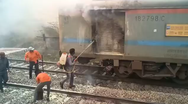 ट्रेन हादसा : Fire in the train.